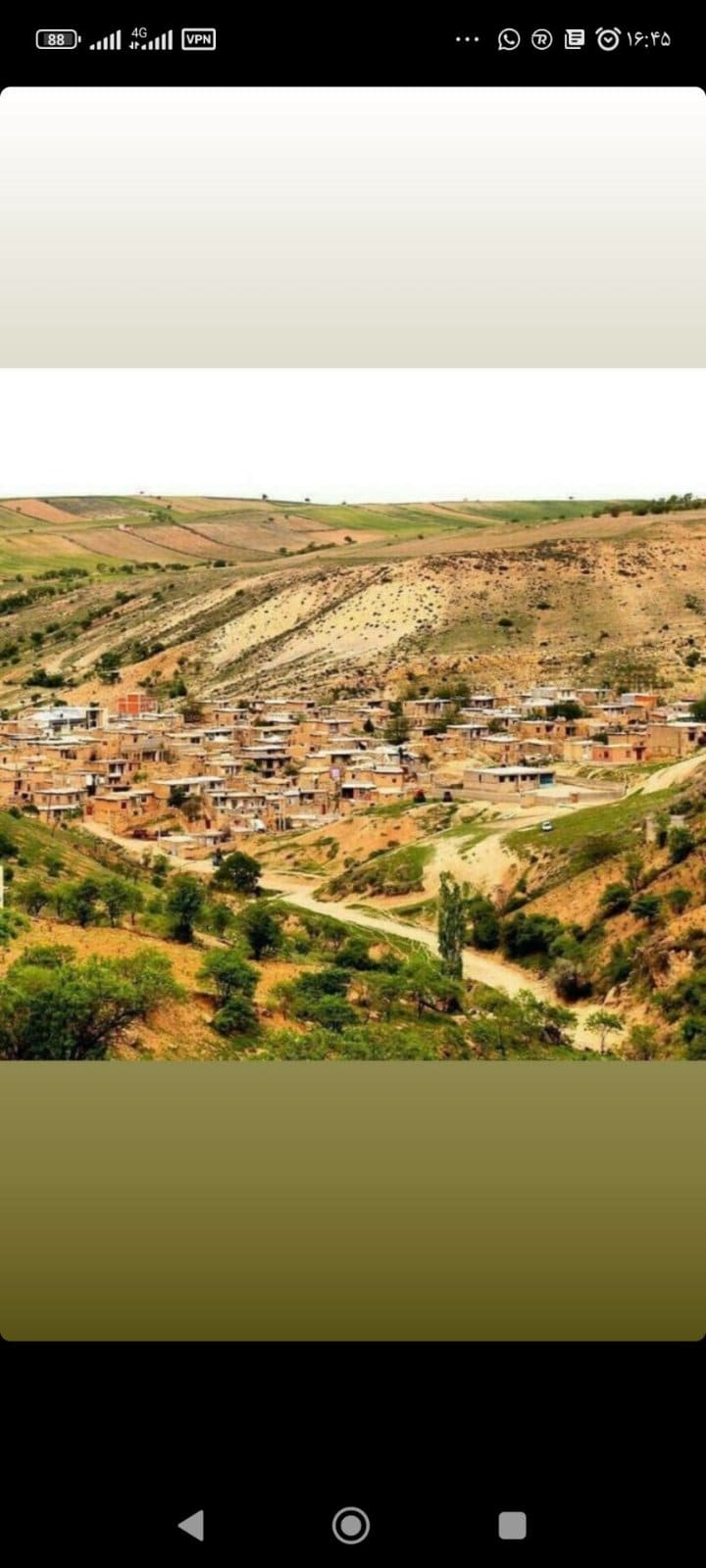 روستای قره نوده